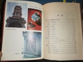 东乡族自治县概况