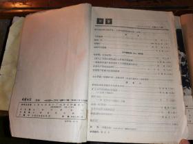 电影文学1965年 全年12期