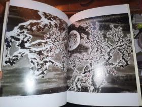 李清逸画集（作者签名本）