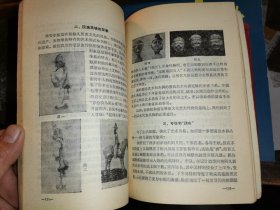 电影文化丛刊 第二辑