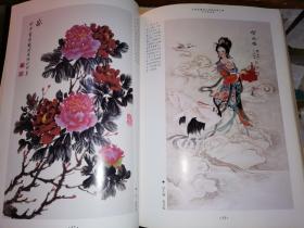 中华全国总工会机关老干部书画摄影集(纪念全国总工会成立八十周年)