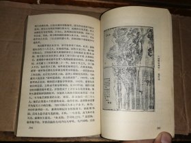 北京名园趣谈    【天津日报主任编辑、天津市文史研究馆馆员、天津民间文艺家协会名誉主席 张仲签名藏本 】