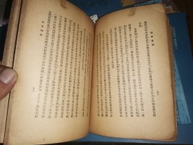 现代名家随笔丛选 【刘复、高一涵 顾颉刚、徐志摩 徐祖正、许钦文、钟敬文、郁达夫、施蛰存、凌叔华、陶知行、林语堂、刘大白、夏丏尊、冯沅君、鲁迅、茅盾、陈子展、苏曼殊21篇】1933初版本