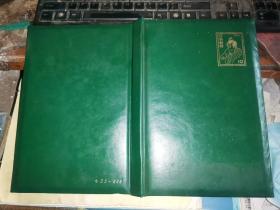 邮票夹：1956年 日本早期硬卡邮票册  6叶
17.6×25.8厘米