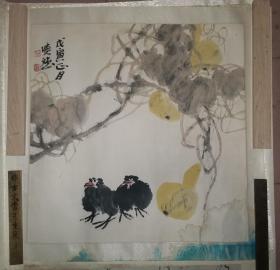 北京市美术家协会会员、北京市书法家协会会员、孙晓斌 绘 葫芦小鸟