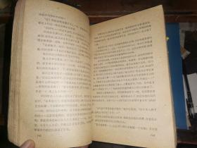 当河水汇流的时候 （1960年1版1印）勃罗夫卡 著 孙广英 译