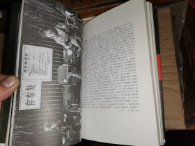 走过青春 黑明百名知青报告摄影集