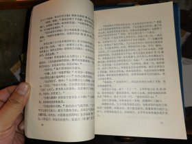 囚犯和他的妻子