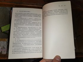 现代公司员工福利计划方案设计.