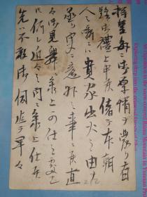 明治35年7月5日 明信片: 邮便はかき 一钱五厘 林安左郎 寄 吉城郡袖川村寺林区 山内广吉