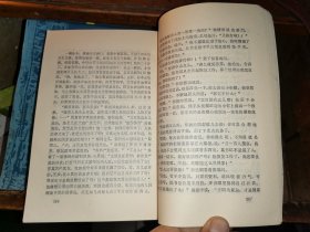 囚犯和他的妻子