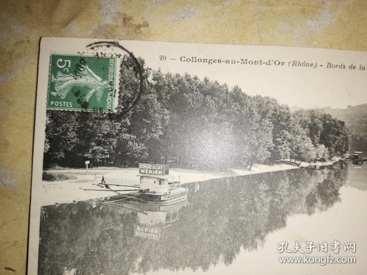 1909年  法国实寄Collonges-au-Mont-d'Or科隆日太子港山-科多尔省风景明信片          一张 
 [5c邮票一张 邮戳1枚