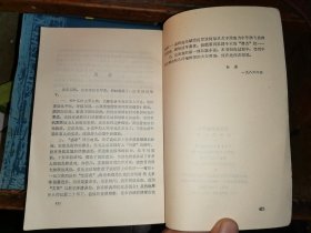 囚犯和他的妻子