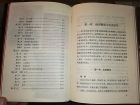 东乡族自治县概况