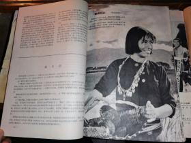 电影文学1965年 全年12期