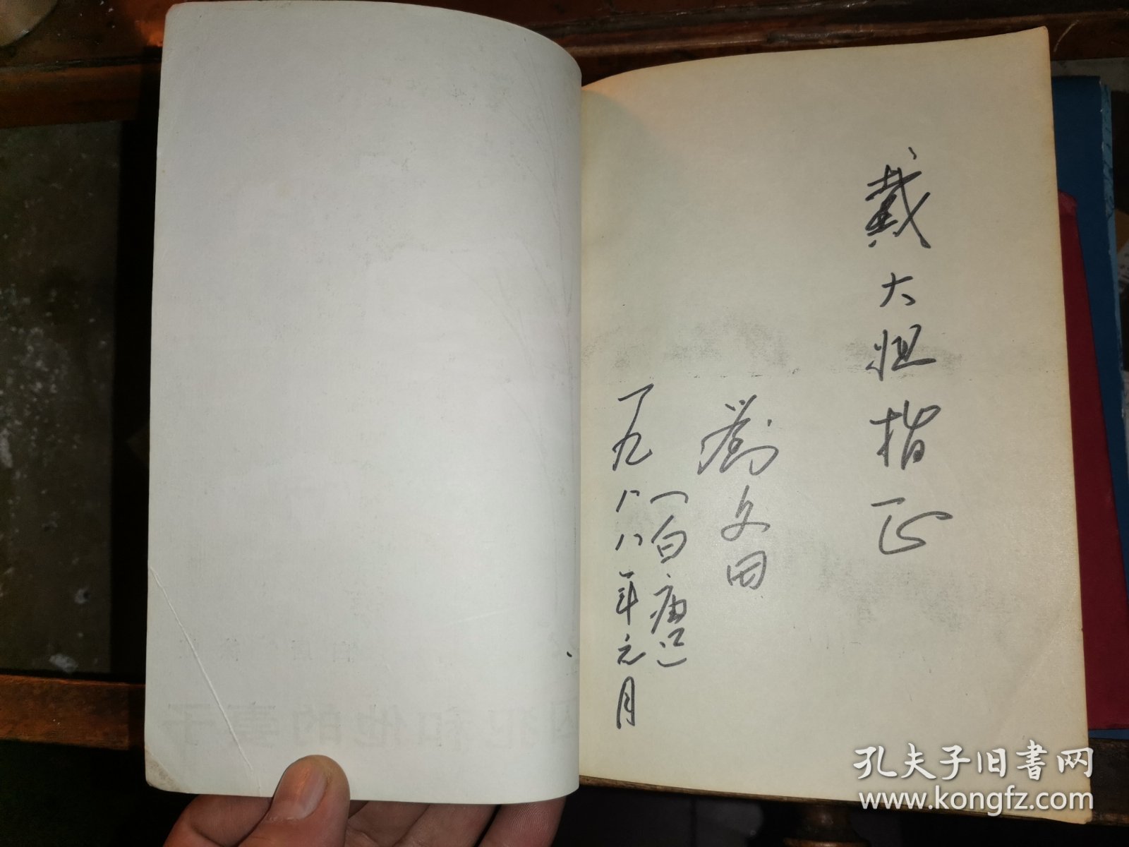 囚犯和他的妻子