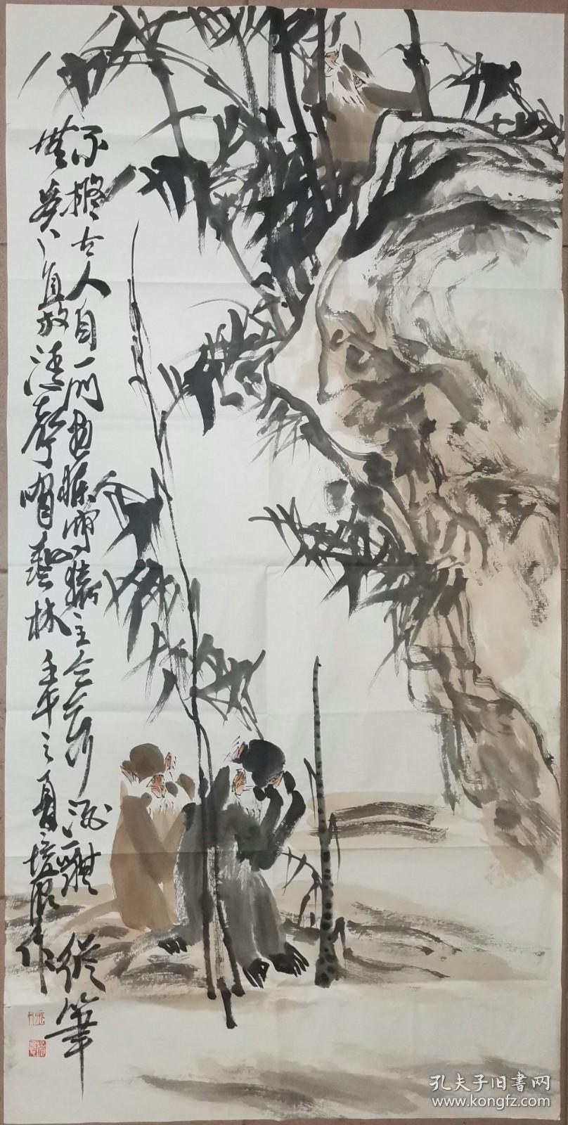 中国美术家协会会员，江苏省花鸟研究会会长、 南京师范大学美术学院教授 徐培晨 绘猴 138×68厘米