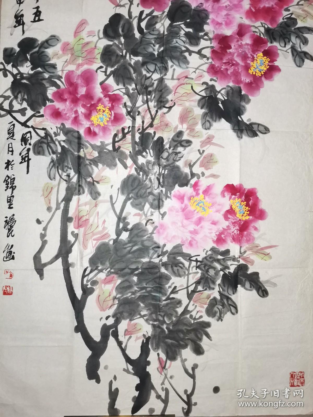 中国美术家协会会员 孙福民 庆祝建国55周年 绘巨幅 牡丹 83.3×148.8厘米