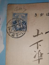 大正5年7月21日 明信片: 邮便はかき 贴一钱五厘 邮票 长野县东筑摩郡宗贺村 桑苗蚕种 信爱馆蚕种部 寄 冈山县阿哲郡丹治部村 上下准一郎