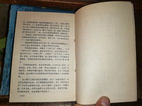 关内辽东一局棋.