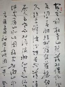 安徽审计学校校长、书记宋文奎 巨幅草书 178×80厘米