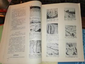 地理译丛 1966年第1期     （总第9期）  地理学家刘愈之赠