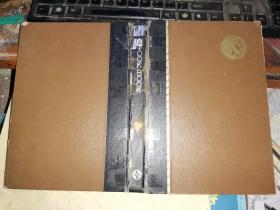 邮票夹：日本早期硬卡邮票册 STOCK BOOK 12叶 15.8×22.8厘米