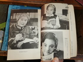 电影文化丛刊 第二辑