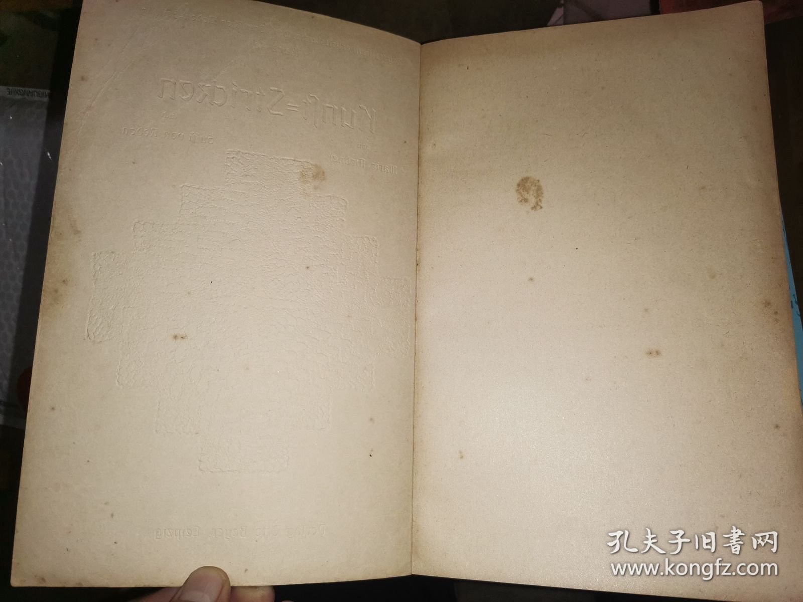 Beyers GanDarbeitsbücher Der Deutfchen oden=3eitung