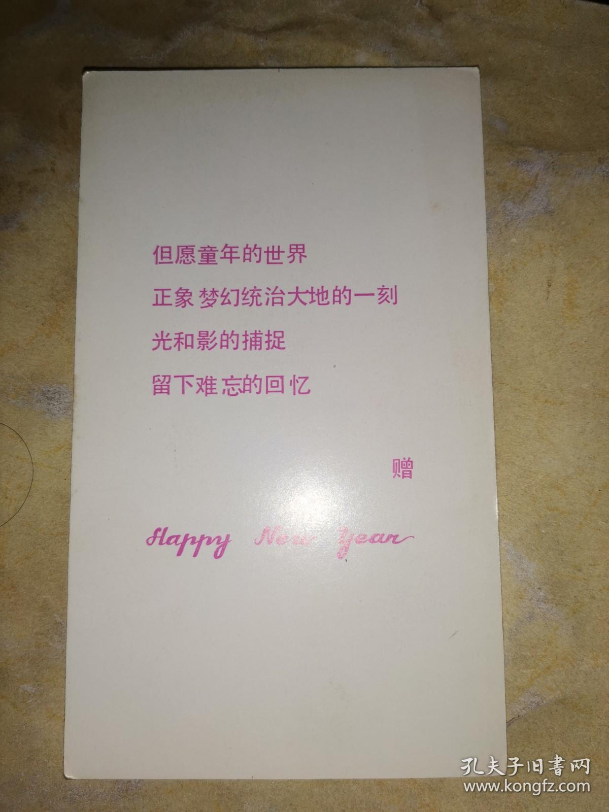 贺卡：李纨-孙梦泉饰 14× 8 cm