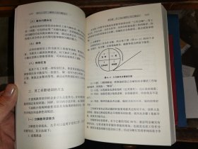 现代公司员工福利计划方案设计.