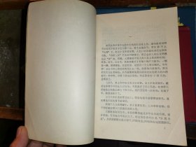 囚犯和他的妻子