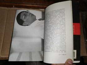 走过青春 黑明百名知青报告摄影集