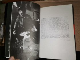 走过青春 黑明百名知青报告摄影集