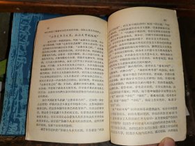 又红又专后来居上 （1958年1版2印 河北人民出版社样本）