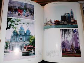 中华全国总工会机关老干部书画摄影集(纪念全国总工会成立八十周年)