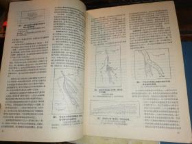 地理译丛   1966年第2期     （总第10期）  地理学家刘愈之赠