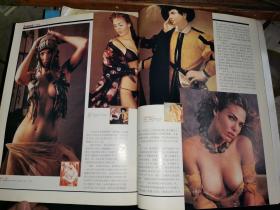 足球周刊（2004.12.15）NO.144 封面人物：德科 （2004现象 ）