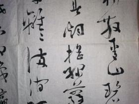 安徽审计学校校长、书记宋文奎 巨幅草书 178×80厘米