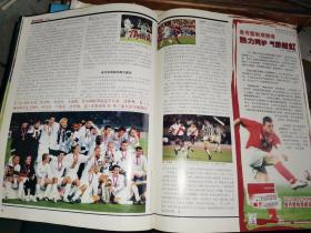 足球周刊（2004.12.15）NO.144 封面人物：德科 （2004现象 ）