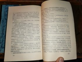 囚犯和他的妻子