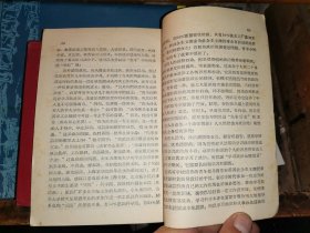 又红又专后来居上 （1958年1版2印 河北人民出版社样本）