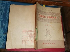使用標(biāo)點(diǎn)符號常犯的毛病