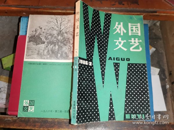 外国文艺          1986年第2期（麦卡锡小说两篇；布扎蒂小说两篇）