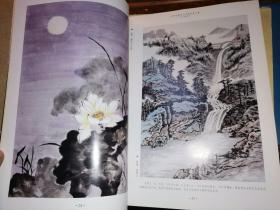 中华全国总工会机关老干部书画摄影集(纪念全国总工会成立八十周年)