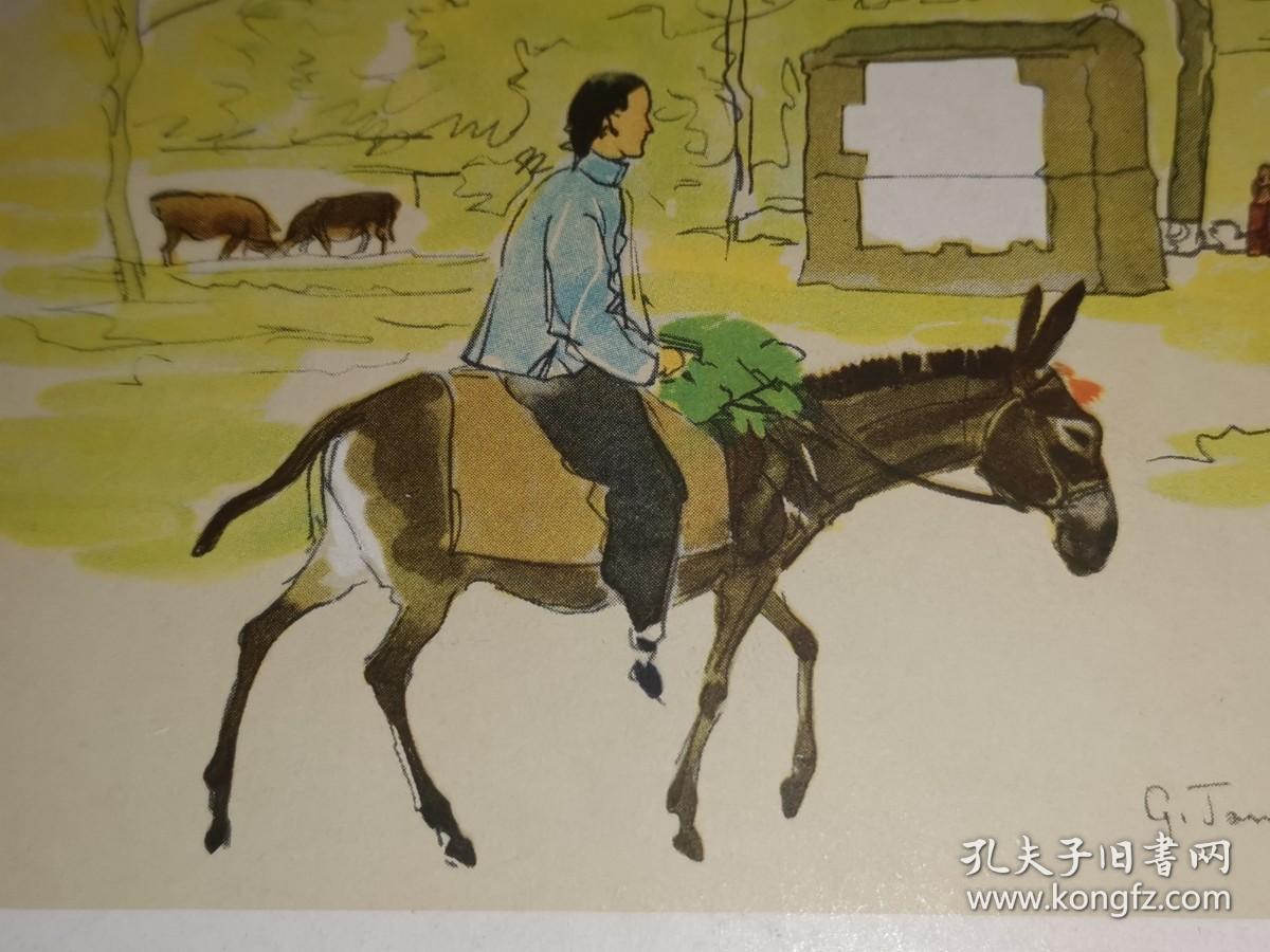 陆军恤兵部发行 东京小林又七印刷 彩色水彩画军事明信片 鹤田吾郎氏绘 《野菜を买つて来た女》
