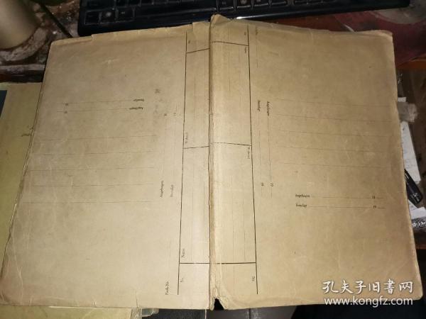 四十年代八开老德文工程力学资料 KüHLTüRME, 大量黄炳尧笔迹注释