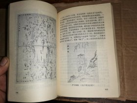 北京名园趣谈    【天津日报主任编辑、天津市文史研究馆馆员、天津民间文艺家协会名誉主席 张仲签名藏本 】