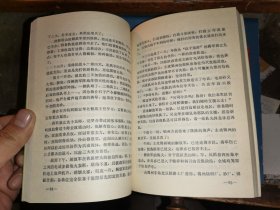 关内辽东一局棋.