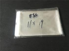 连环画收藏袋 护书袋 11X19 8丝 100只装 连环画 保护袋
